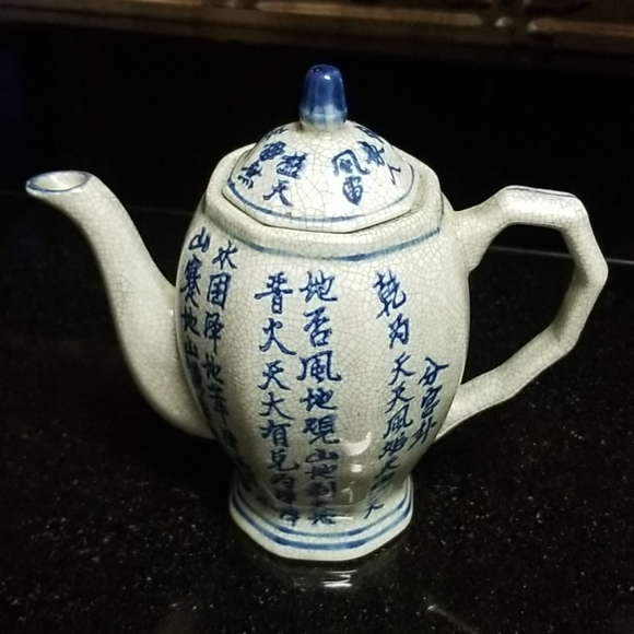 🇰🇷 Vintage Korea Oriental Teapot